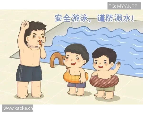 游泳安全必备常识与技巧，保护自己和他人的水中安全