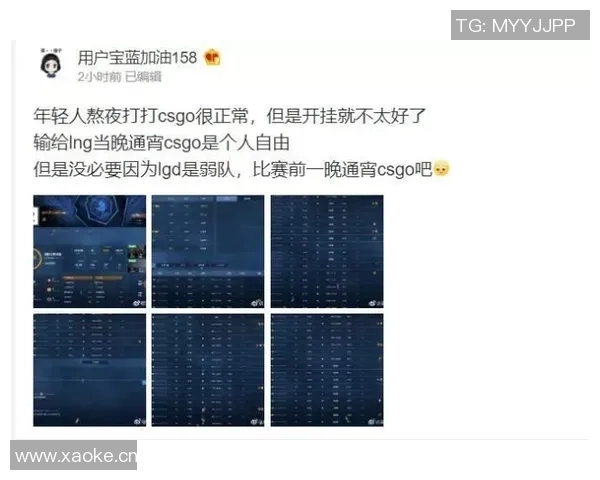 CSGO意识排名更新IG战队创下历史新高引发热议